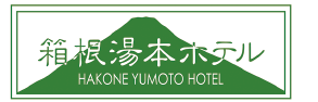 株式会社箱根湯本ホテル