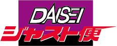 ダイセー倉庫運輸株式会社